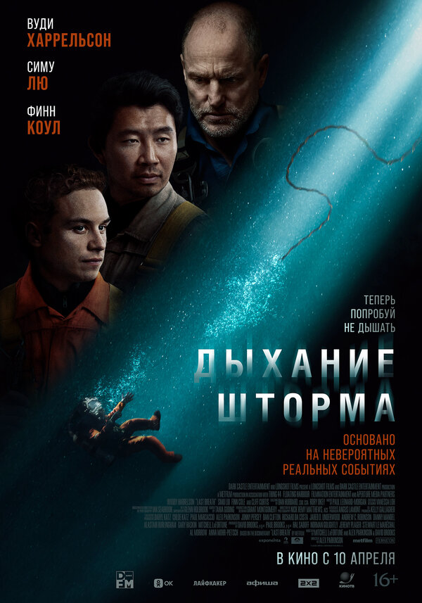Постер сериала